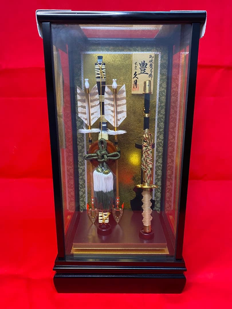 東京久月　破魔弓　安芸の金銀紙ガラスケース・間口約２４×奥行約１９×高さ約４６㎝