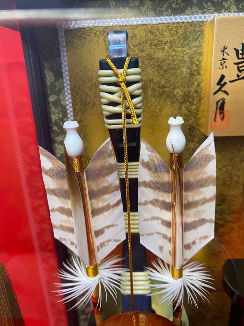 東京久月　破魔弓　安芸の金銀紙ガラスケース・間口約２４×奥行約１９×高さ約４６㎝
