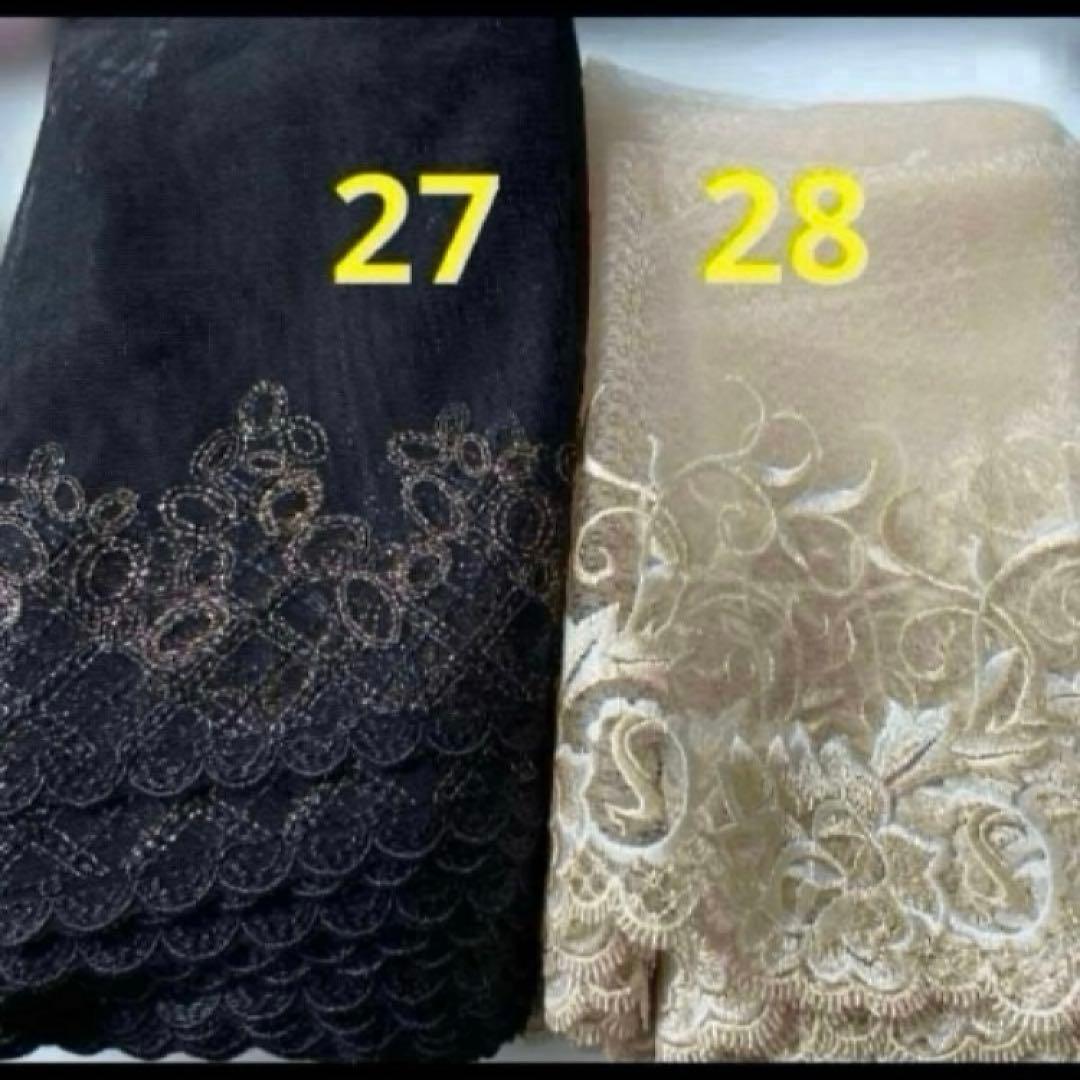 ポケットティッシュケース2枚380円~