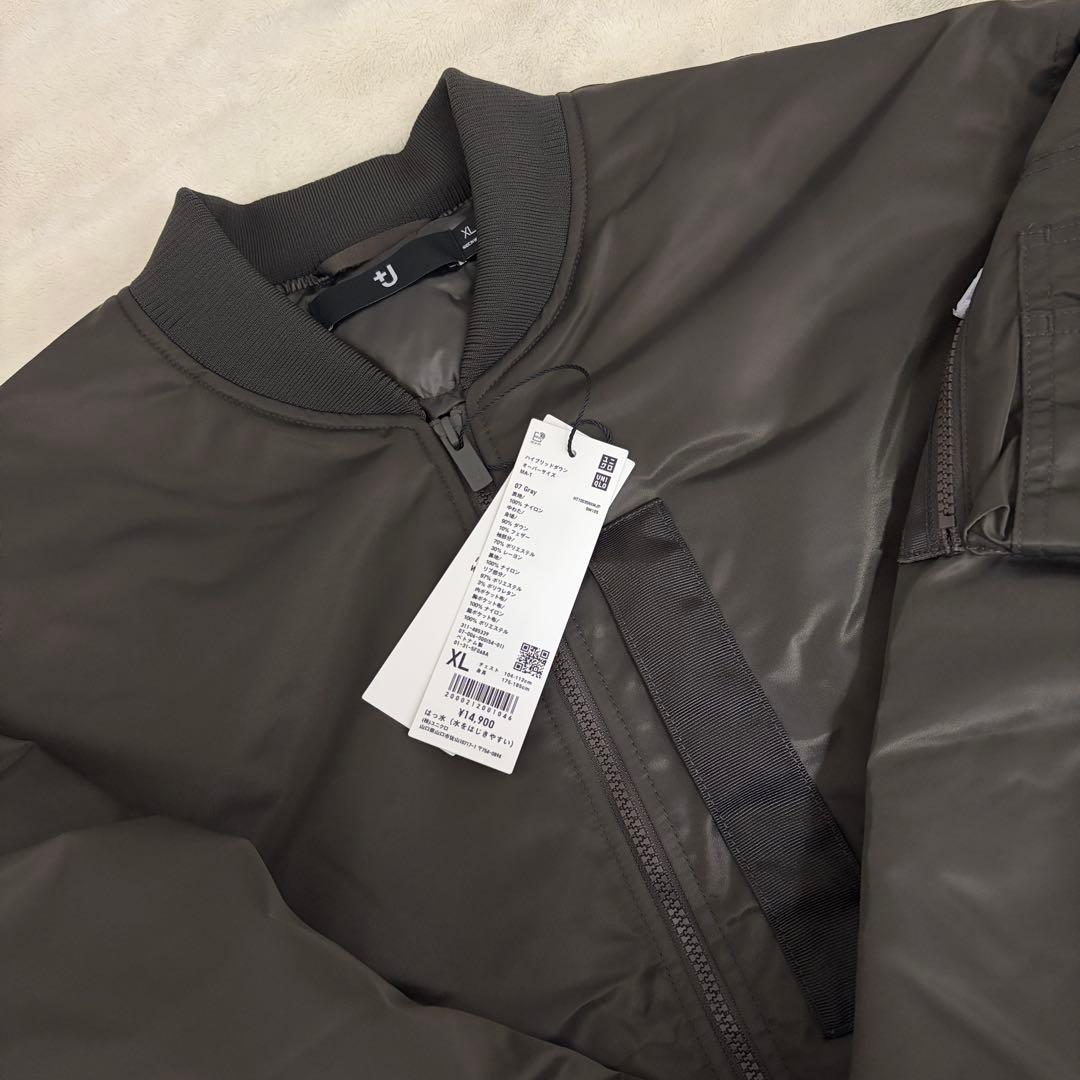 ハイブリッドダウンオーバーサイズ MA-1 XLグレー