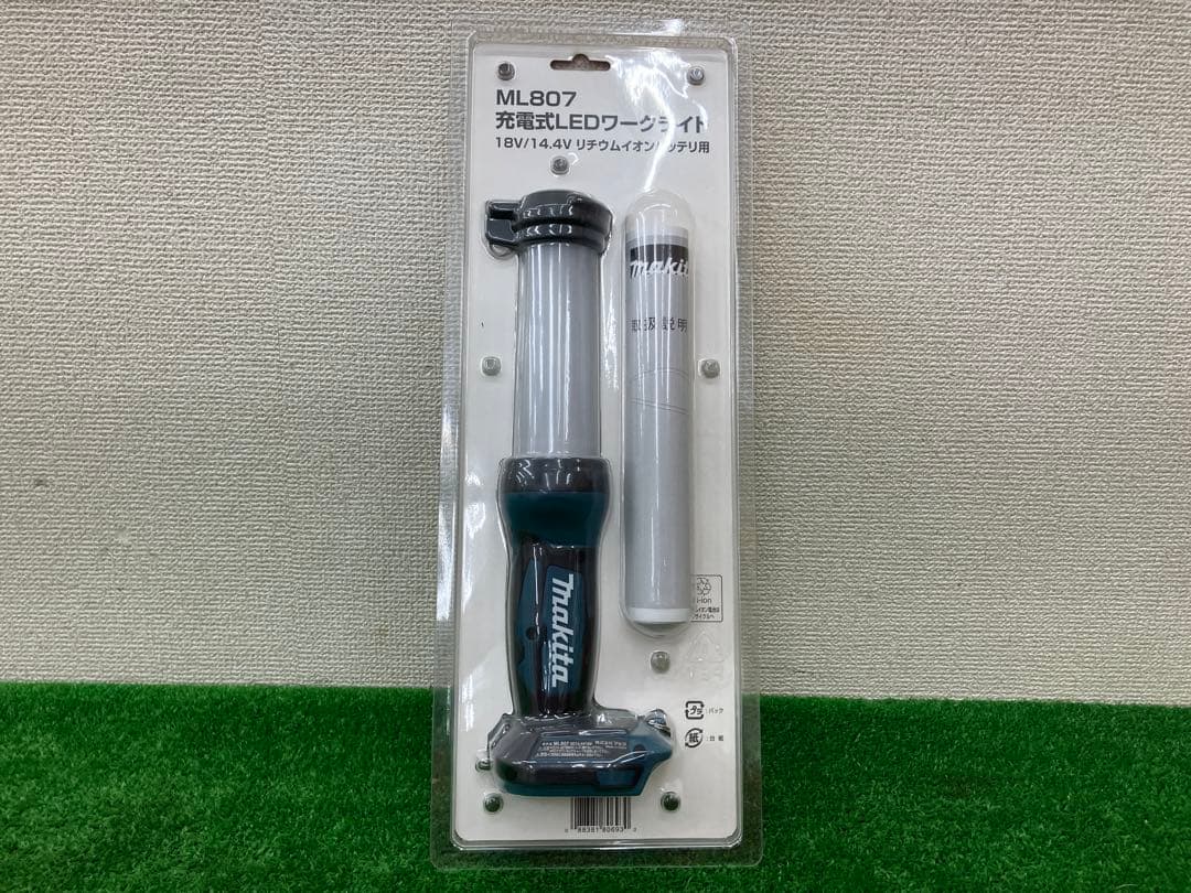 【SIW】makita ML807 充電式ワークライト14.4V18V【未使用】