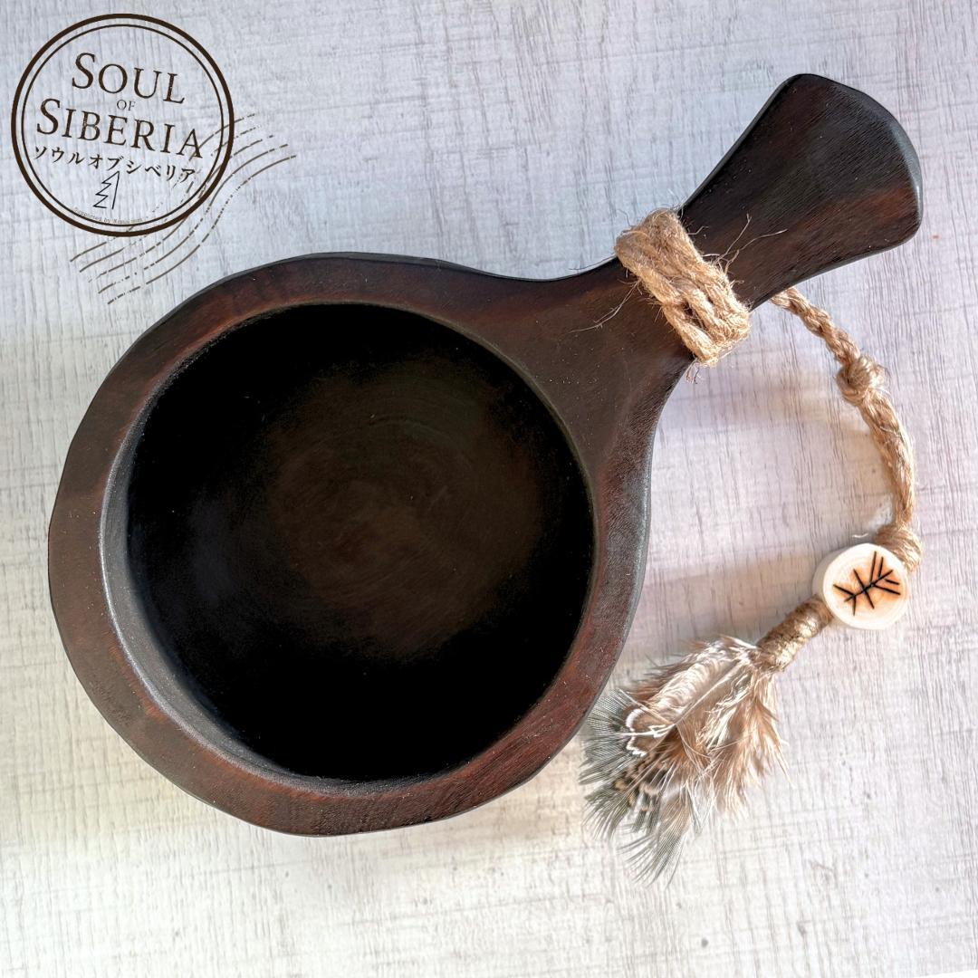 ⭐️【ギフト箱付】ソウルオブシベリア Altai アルタイ ⭐️公式認定品