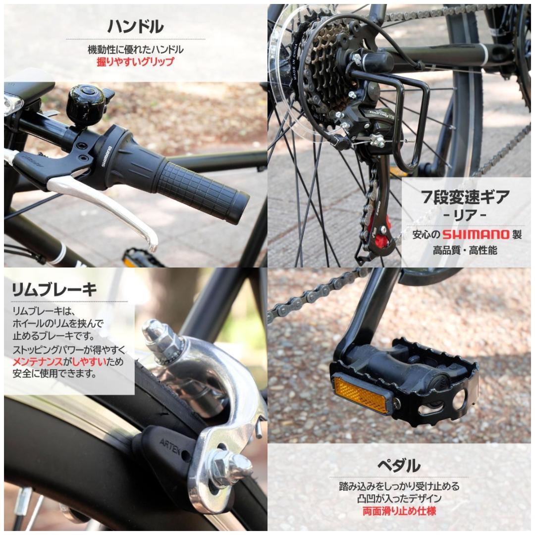 B2448クロスバイク 700c自転車21段変速 シマノ製 軽量 スタンド付 黒