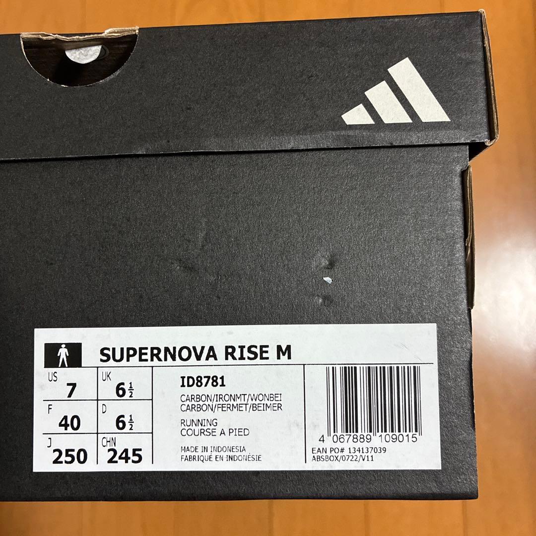 アディダス ランニングシューズ　スーパーノヴァ ライズ　　　　　ID8781
