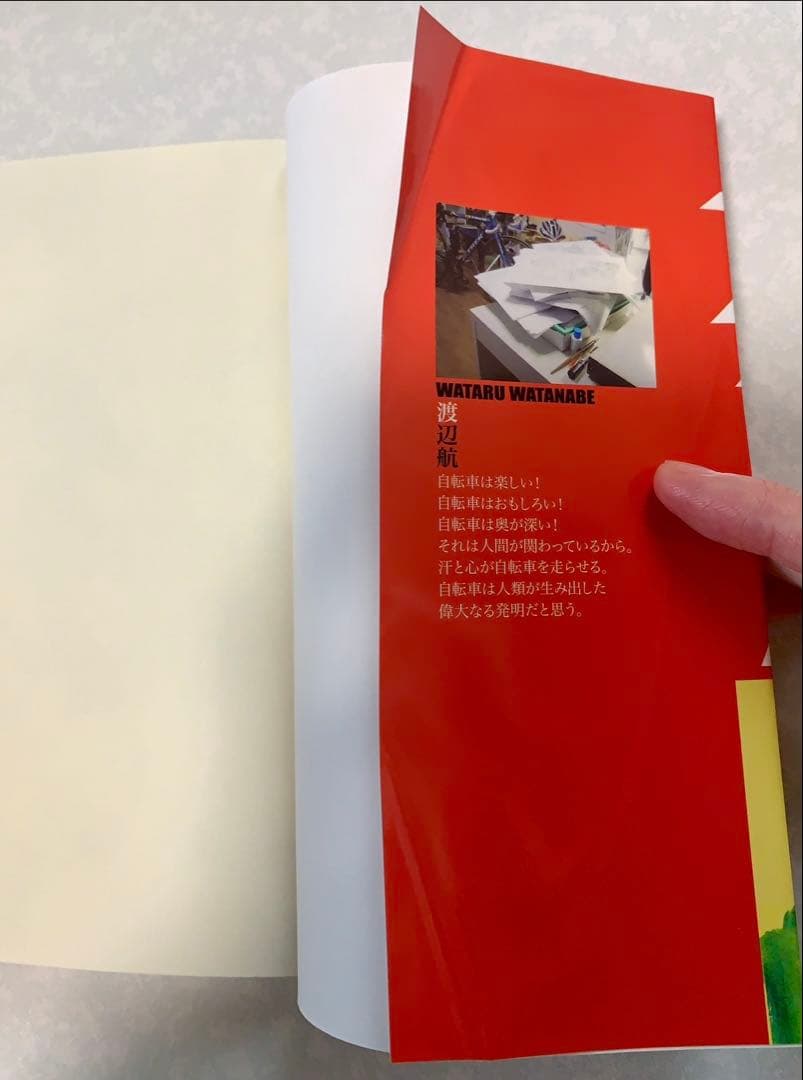 弱虫ペダル　1〜86巻　セット　抜けあり