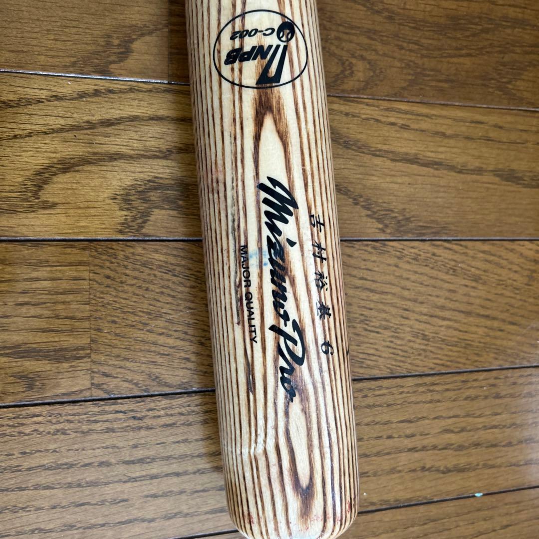 Mizuno Pro 木製バット インドア品質