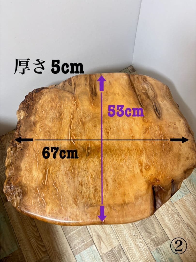 値下げ 天然木 楓丸型テーブル