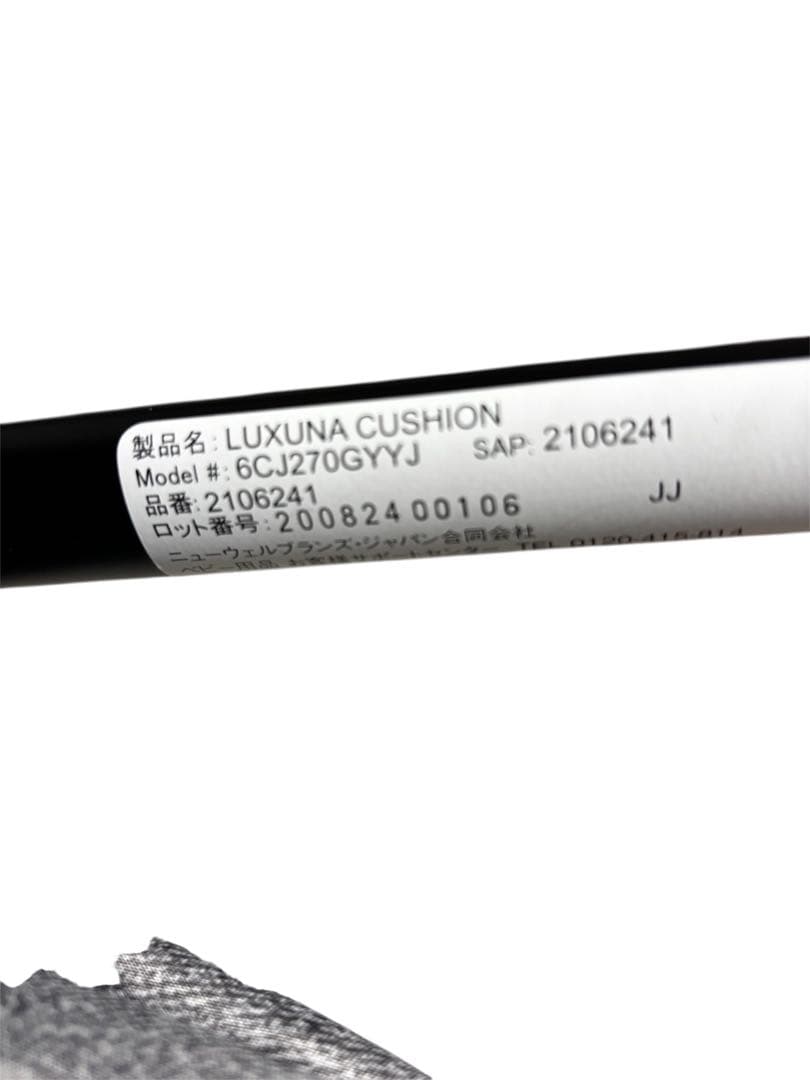 美品Aprica ラクーナクッションベビーカー 6CJ270GYYJ おまけ有り