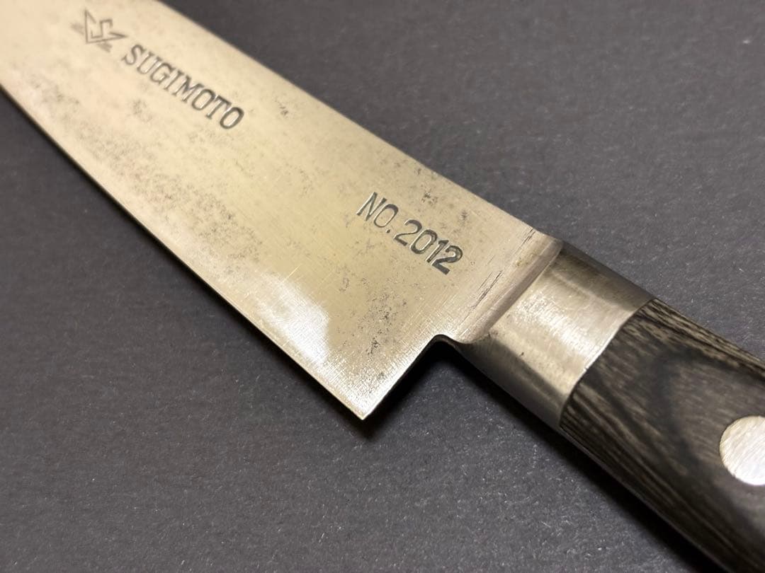 東京杉本 全鋼 高級炭素鋼 ペティナイフ 125mm No2012