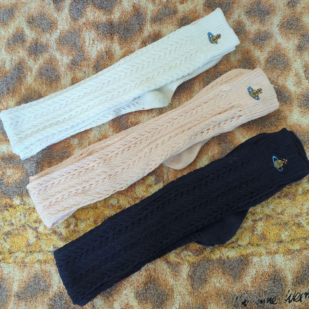 値下 レア ヴィヴィアンウエストウッド　クロシェ編み　ニーハイソックス　3本