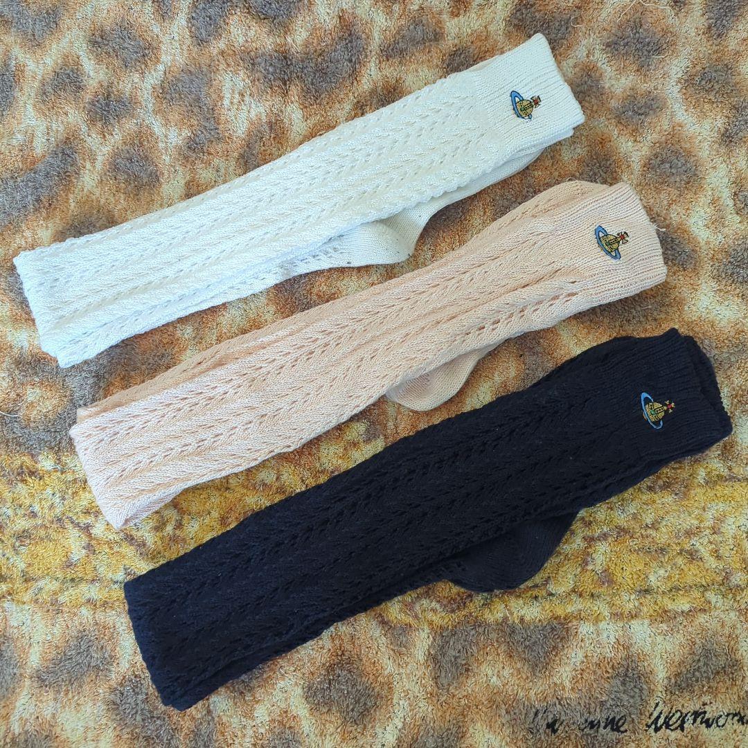 値下 レア ヴィヴィアンウエストウッド　クロシェ編み　ニーハイソックス　3本