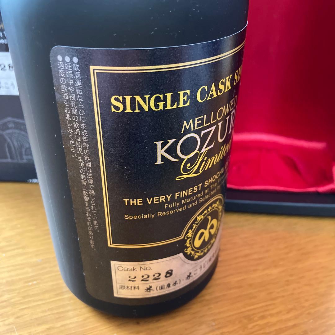 本格焼酎(米焼酎) KOZURU(小鶴) 小正醸造　700ml alc 41%