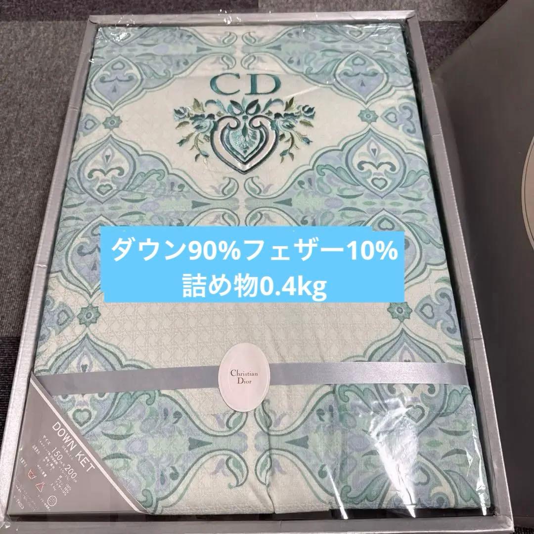 クリスチャンディオール羽毛布団　ダウン90%フェザー10%詰め物0.4kg
