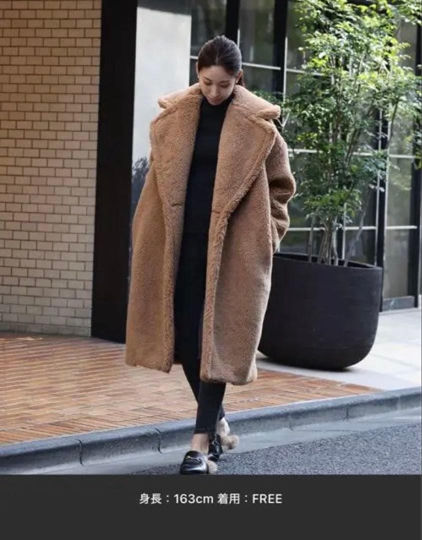 エルフランク⭐︎ボアロングコート