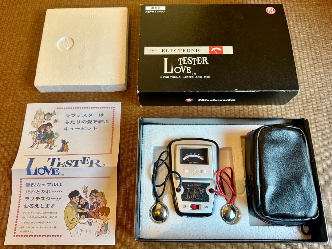 復刻版 ラブテスター Love Tester