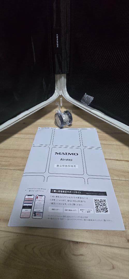 新品　未使用　MAIMO Airstep 　白（1）