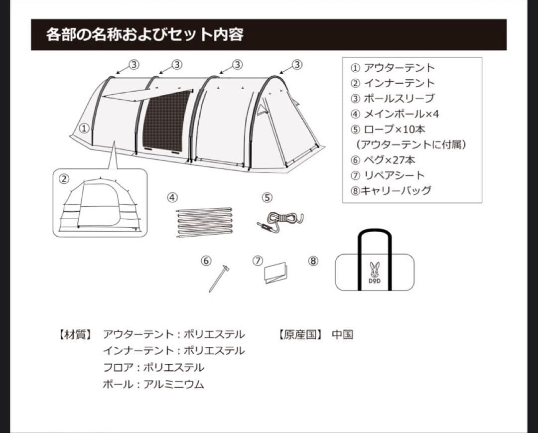 KAMABOKO TENT 2 ＆カマボコ用マットシートセット＆グランドシート