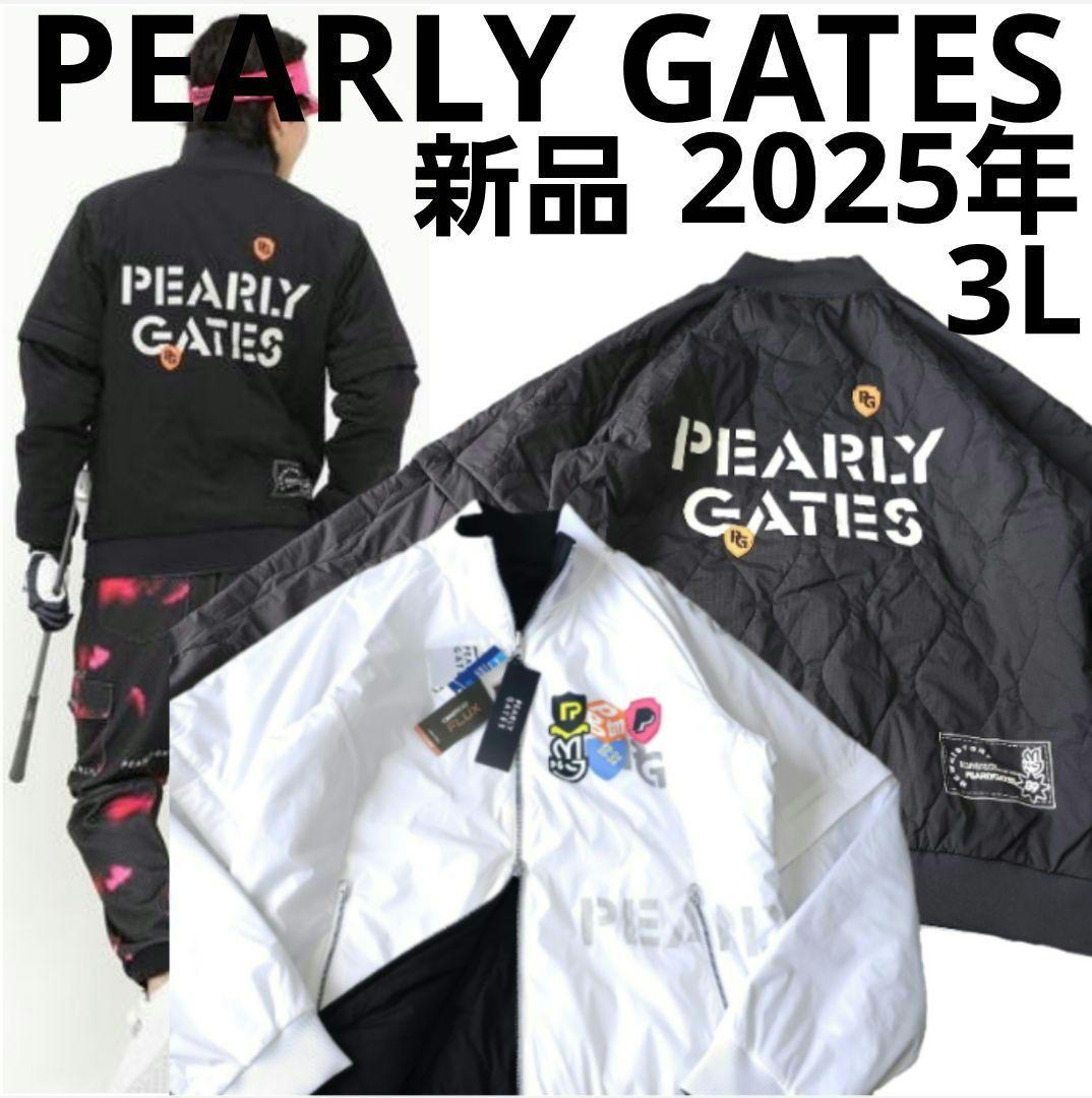 新品【パーリーゲイツ】2025年4WAYリバーシブル 中綿ブルゾンジャケット3L