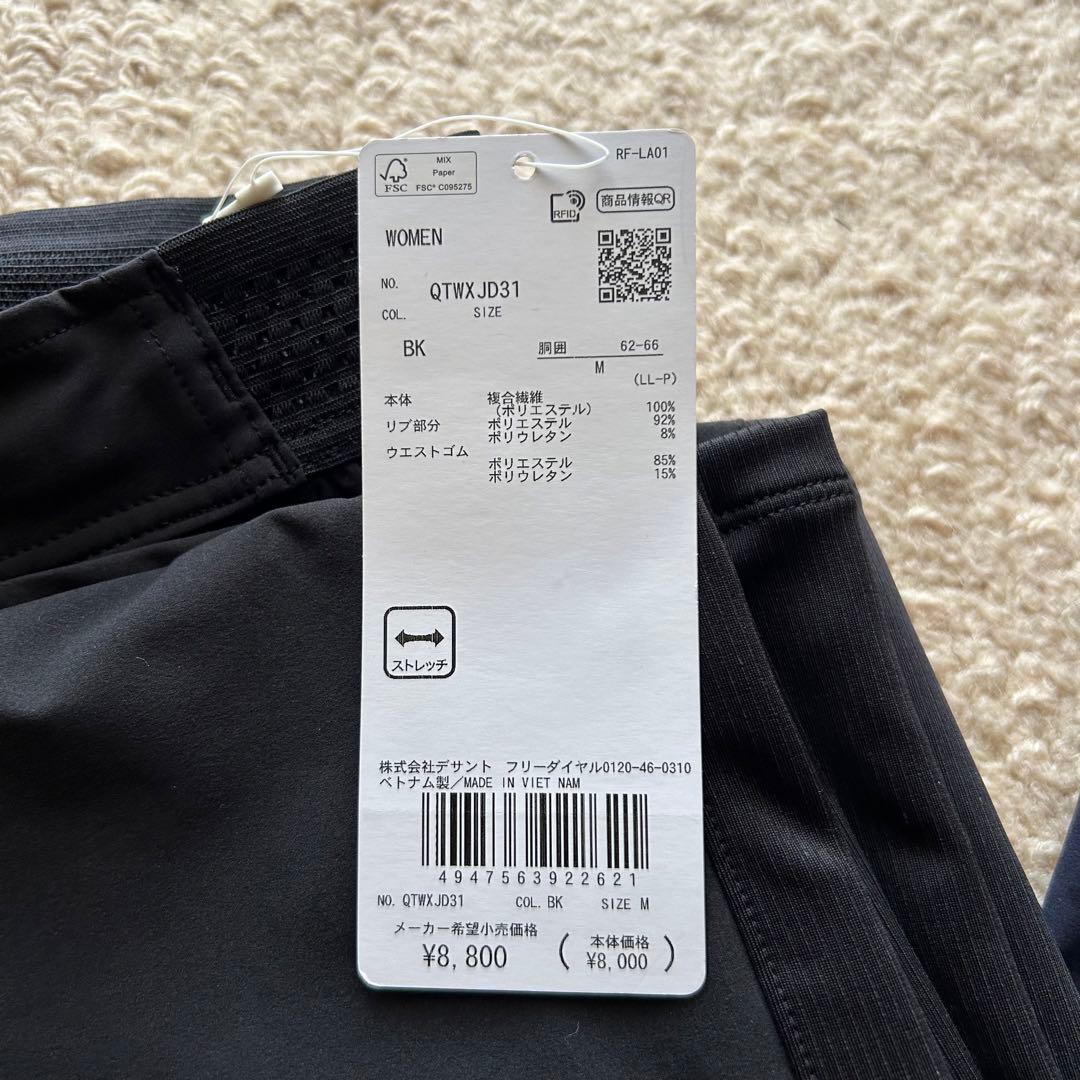 アドバンテージパンツ 2(フレア) ブラック/ネイビー 2枚セット