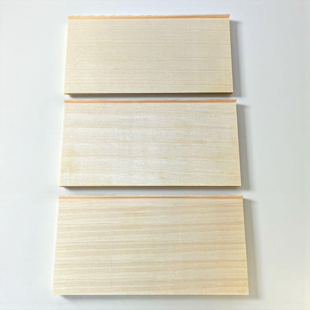 【美品】無印良品 MUJI タモ材 木製収納 本棚 書棚 7段 ブックシェルフ