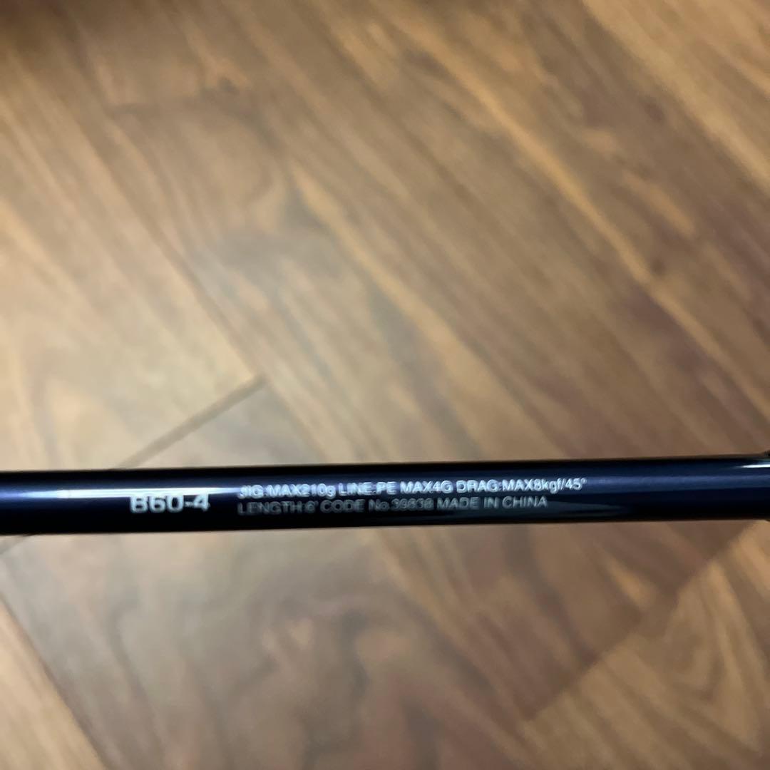 シマノ 20ゲームタイプJ B60-4 ジギング ベイトモデル 青物 210g