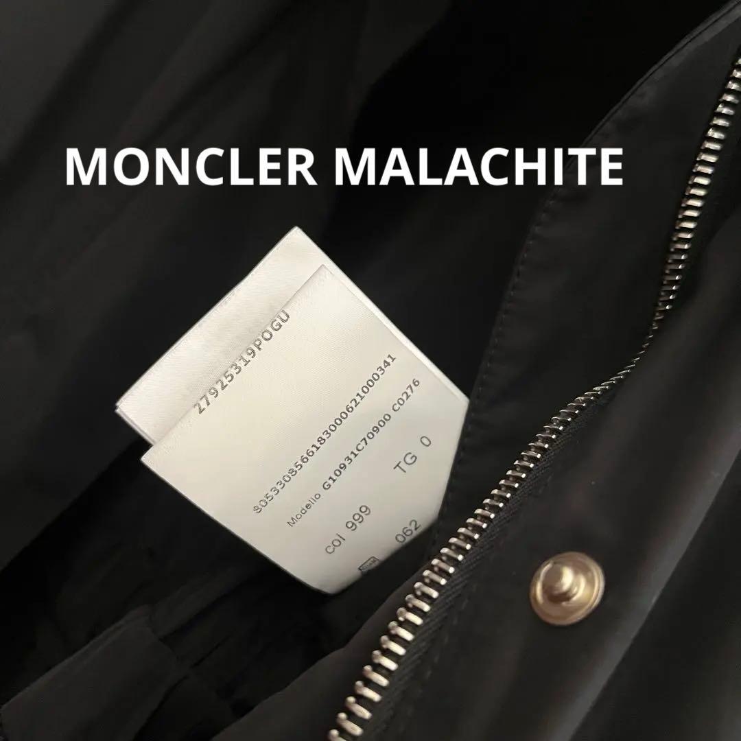 MONCLER MALACHITE GIUBBOTTO ブラック TG 0