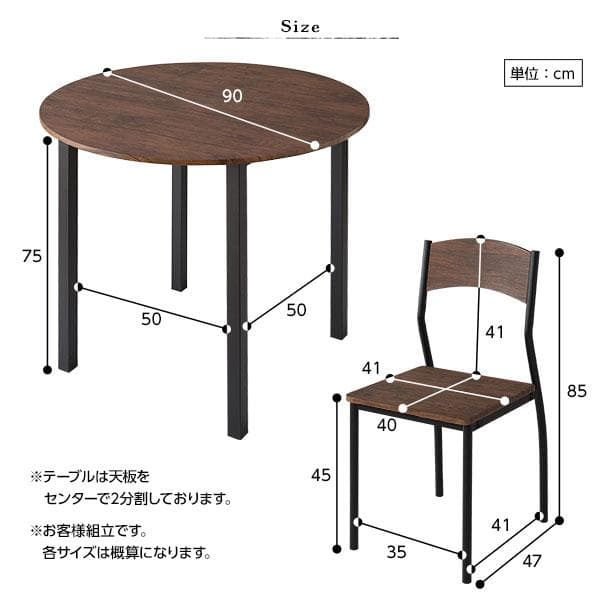 ダイニング セット5点 円形 テーブル幅90cm チェア4脚 ブラウン×ブラック