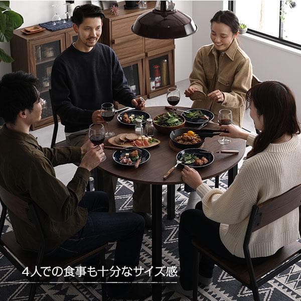 ダイニング セット5点 円形 テーブル幅90cm チェア4脚 ブラウン×ブラック