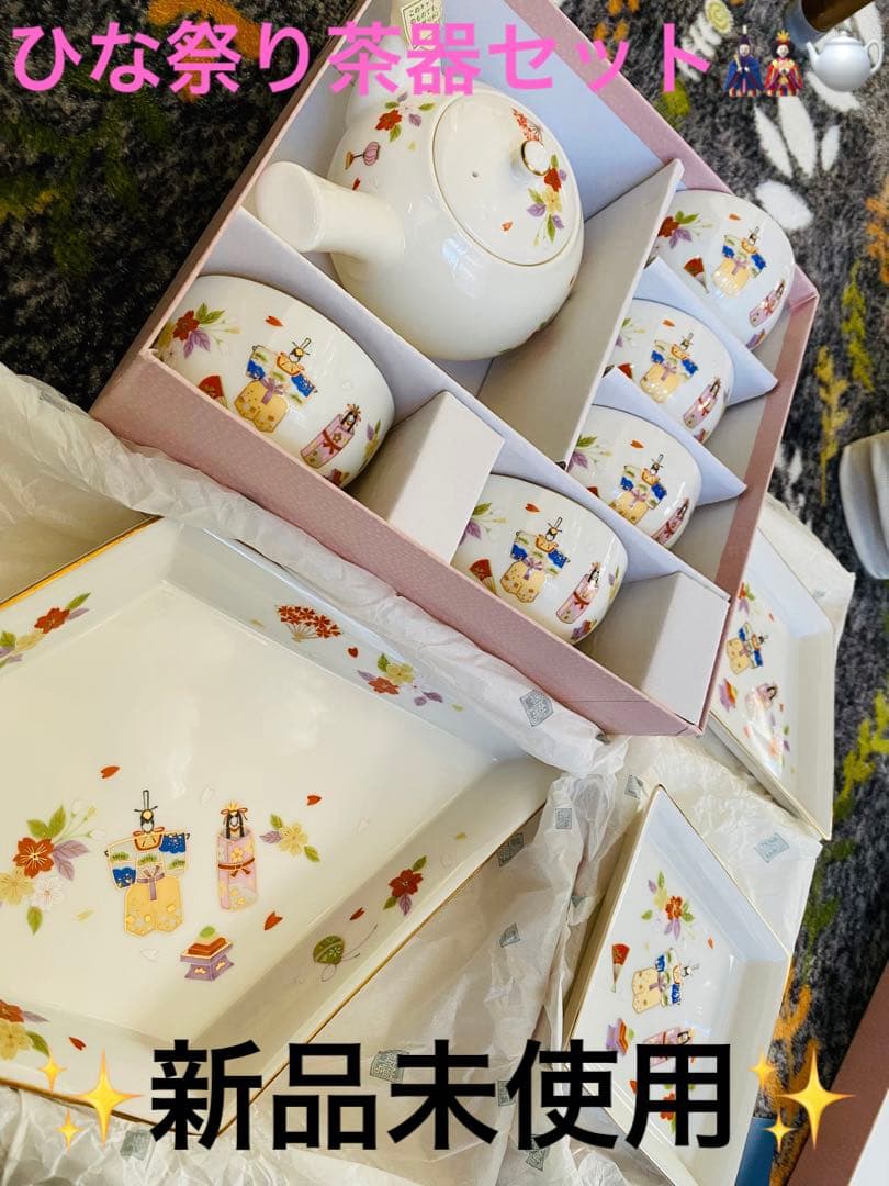 ひな祭りデザイン茶器セット