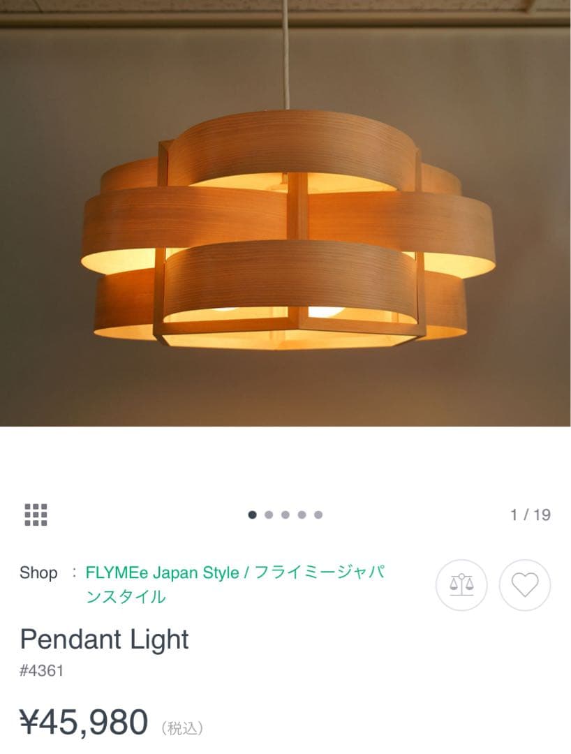 FLYMEe ペンダントライト Pendant Light #4361