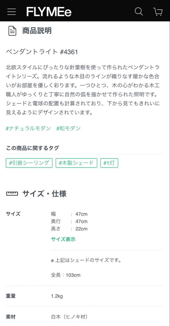 FLYMEe ペンダントライト Pendant Light #4361