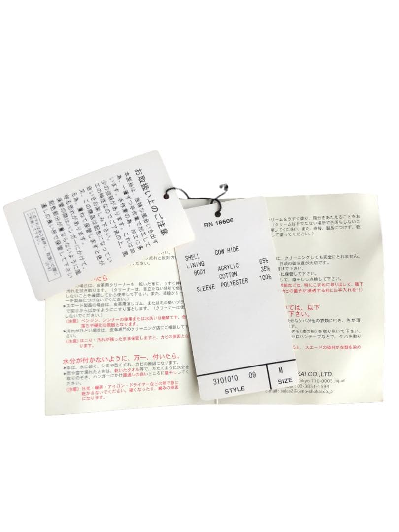 [訳あり]新品 Schott シングルライダースレザージャケット エンジ/M