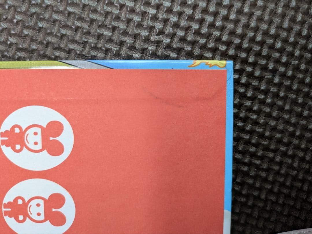 おばけずかん　セット　27冊