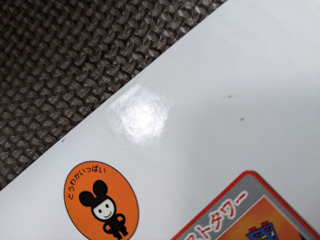 おばけずかん　セット　27冊