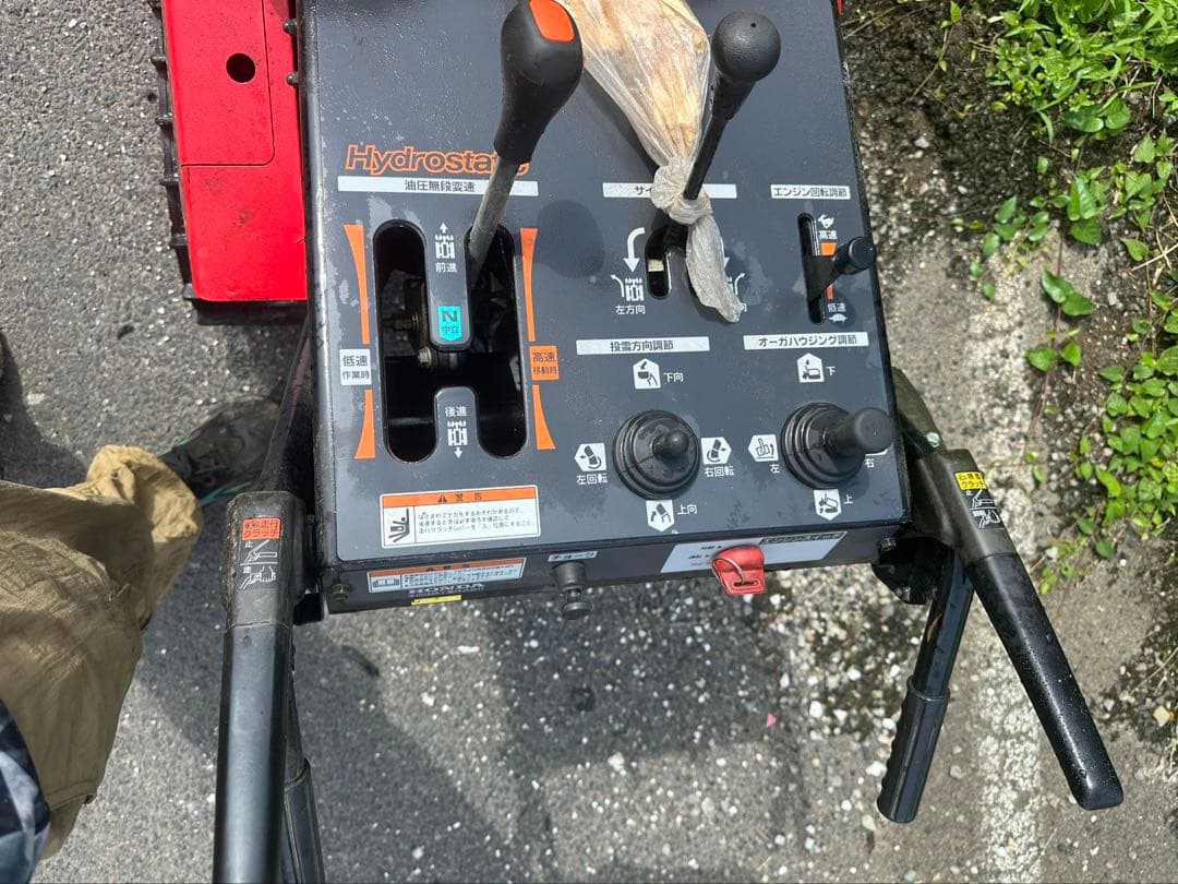 Honda HS1180 除雪機