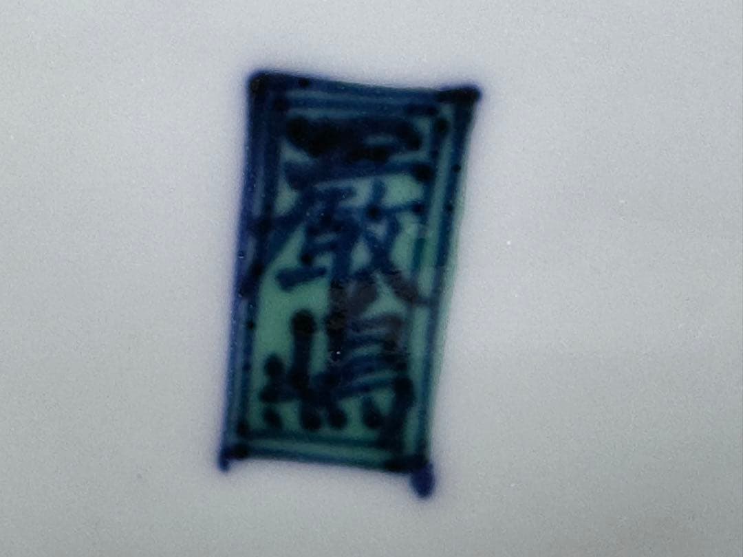 厳嶋豊之助 金銀彩野葡萄文 白磁八角花瓶 共箱 共布 花瓶 花器 厳嶋 豊之助