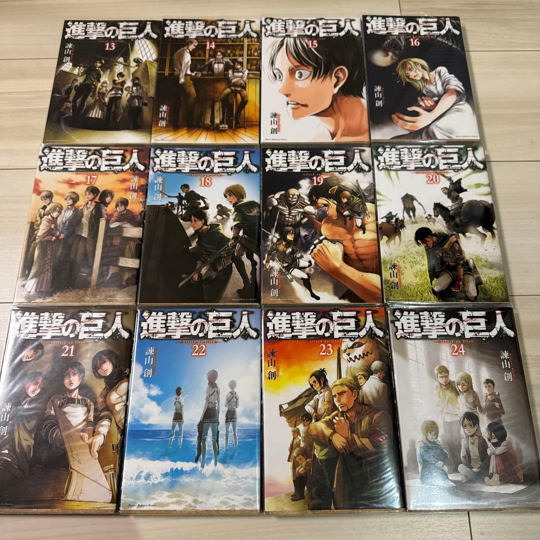 【美品　全巻ブックカバー付き】進撃の巨人　全巻　1〜34巻　セット