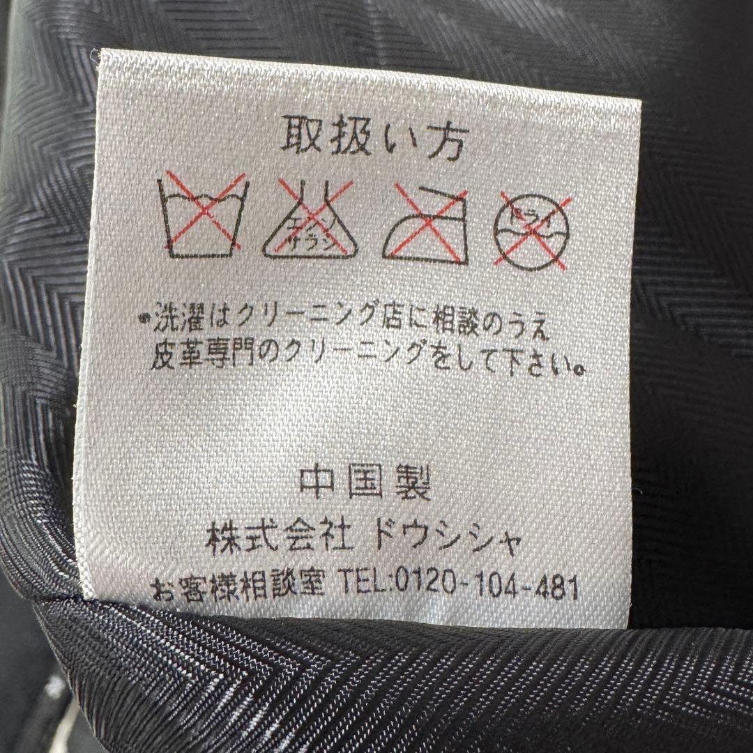 LICORICE ラムレザー 短丈 レザージャケット ブラック 羊革 柔らか