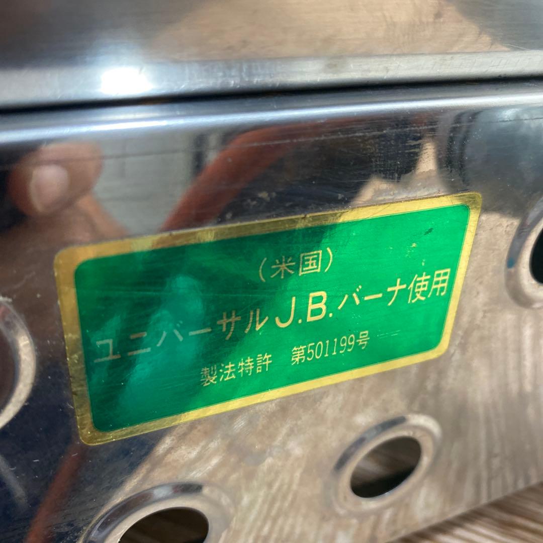 中古品涌井工業 おでんなべ 6ツ切 蓋付プロパン用 約48×38×H31㎝