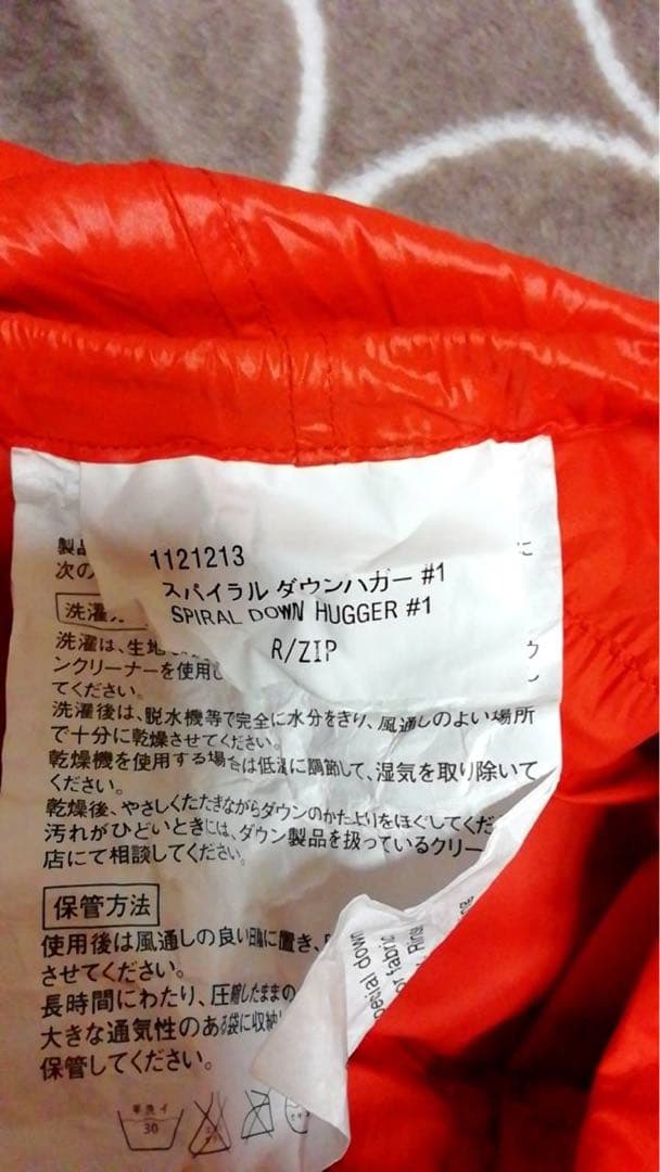 mont-bell Spiral Down Hugger #1 オレンジ