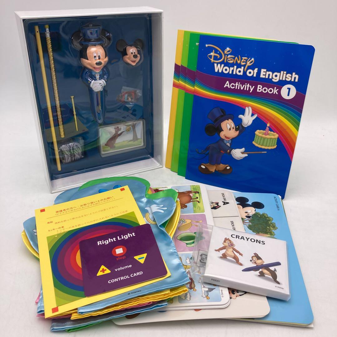 【特別価格】　メインプログラム　ブルーレイ　ディズニー英語システム　102321