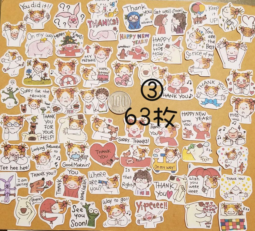 cocoちゃん フレークシール①②③④