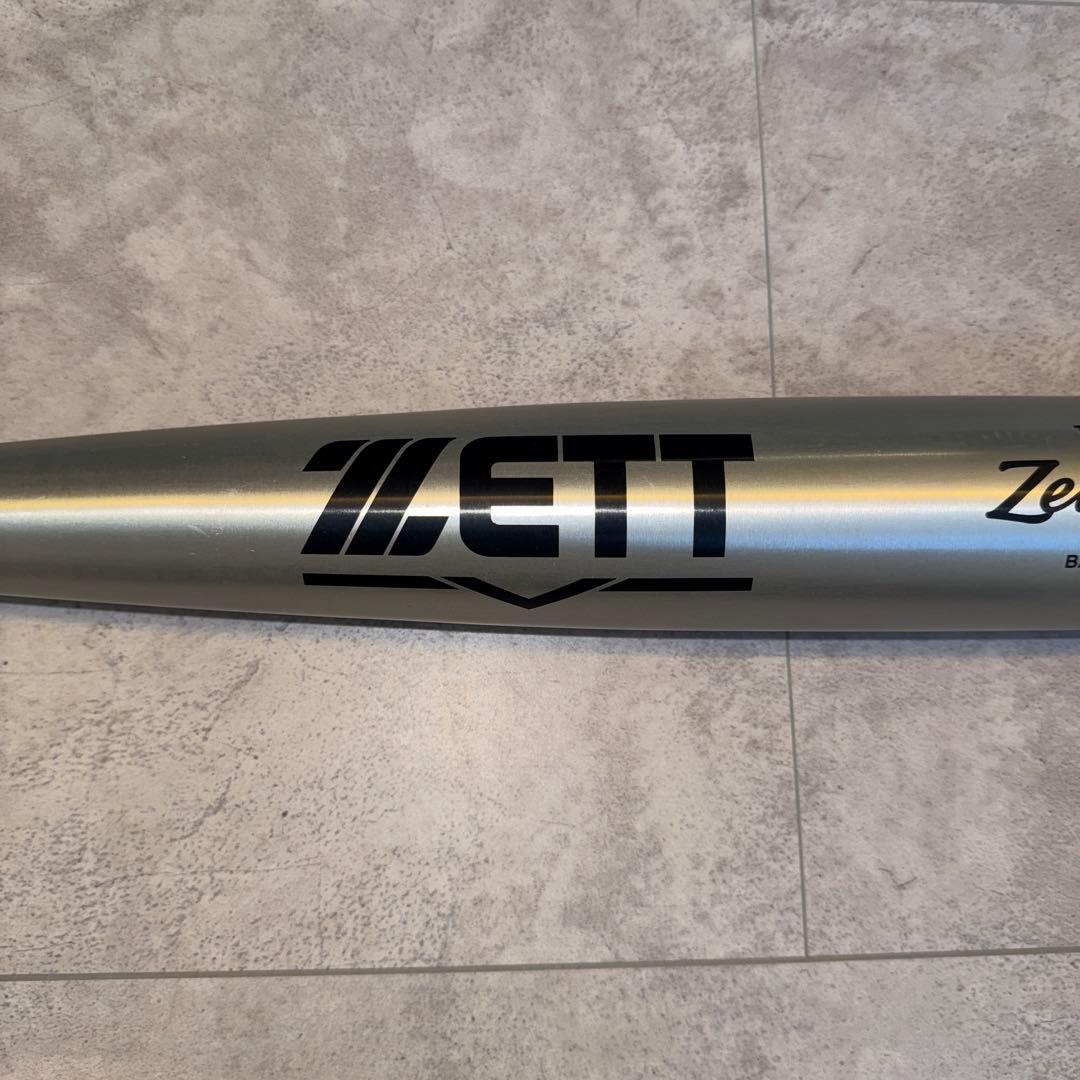 打球音改良前　低反発ゼットパワーHB 83cm