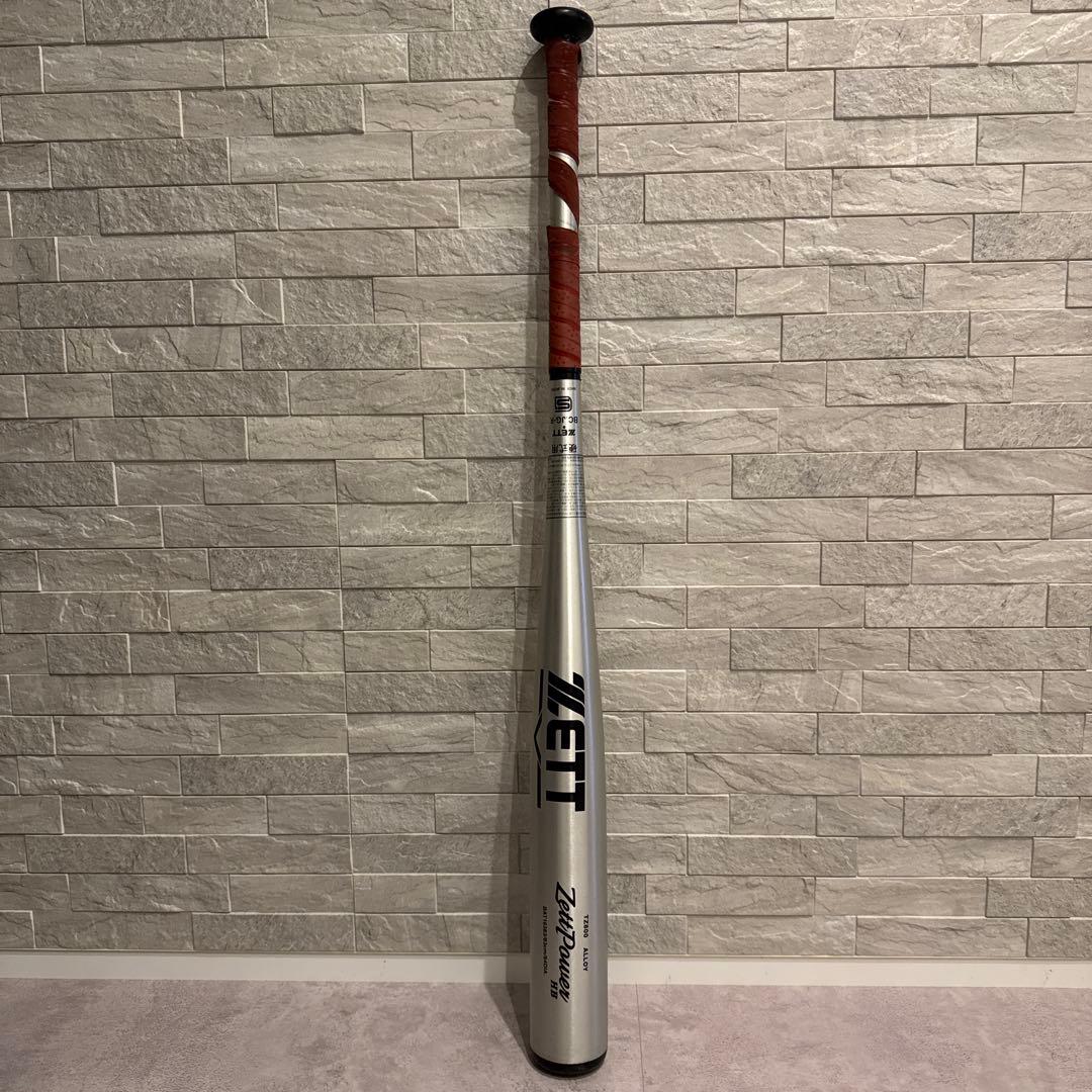 打球音改良前　低反発ゼットパワーHB 83cm