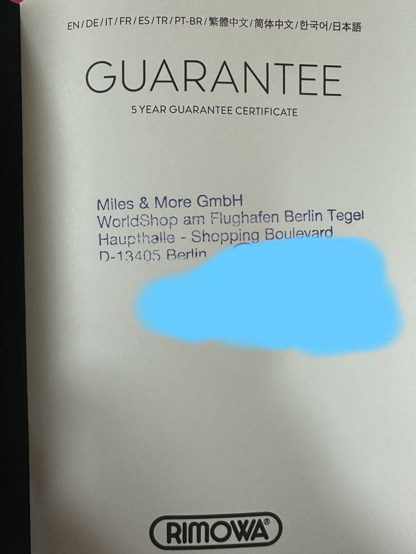 RIMOWA リモワ サルサエアー ウルトラバイオレット 38L