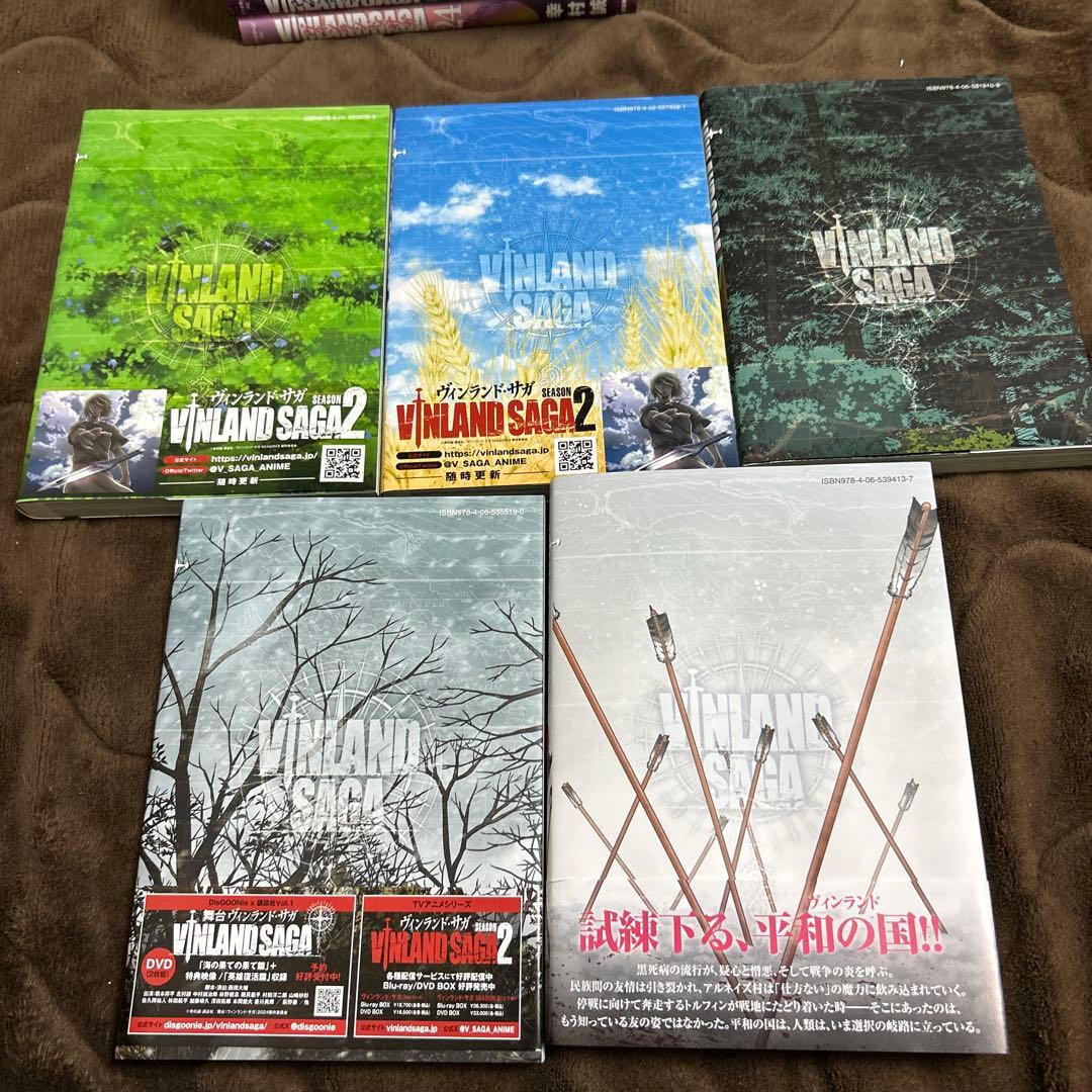 ヴィンランド・サガ　全巻セット　+プラテネス　全巻