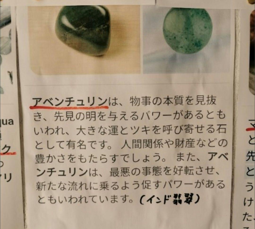 アベンチュリン　4.1キロ　庭石　鑑賞石　石　庭　坪庭　ガーデニング