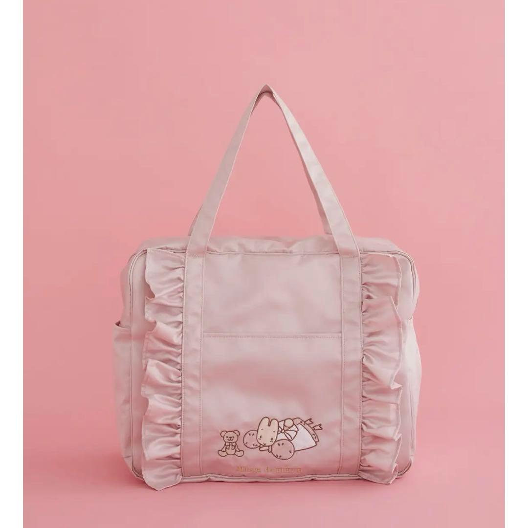 Maison de FLEUR フリルボストンバッグ マロンクリーム