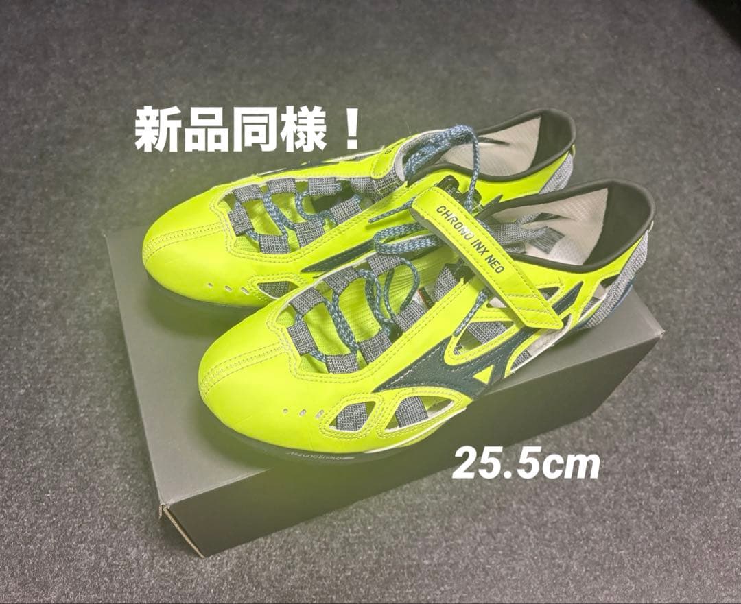 Mizuno クロノインクスネオ ジャパン【25.5cm】 CHRONOLNX