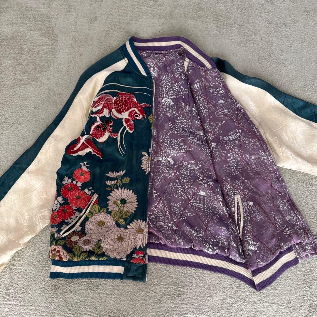 ✨希少✨ 花旅楽団 リバーシブル スカジャン 刺繍 ランチュウ 菊 渋谷龍太